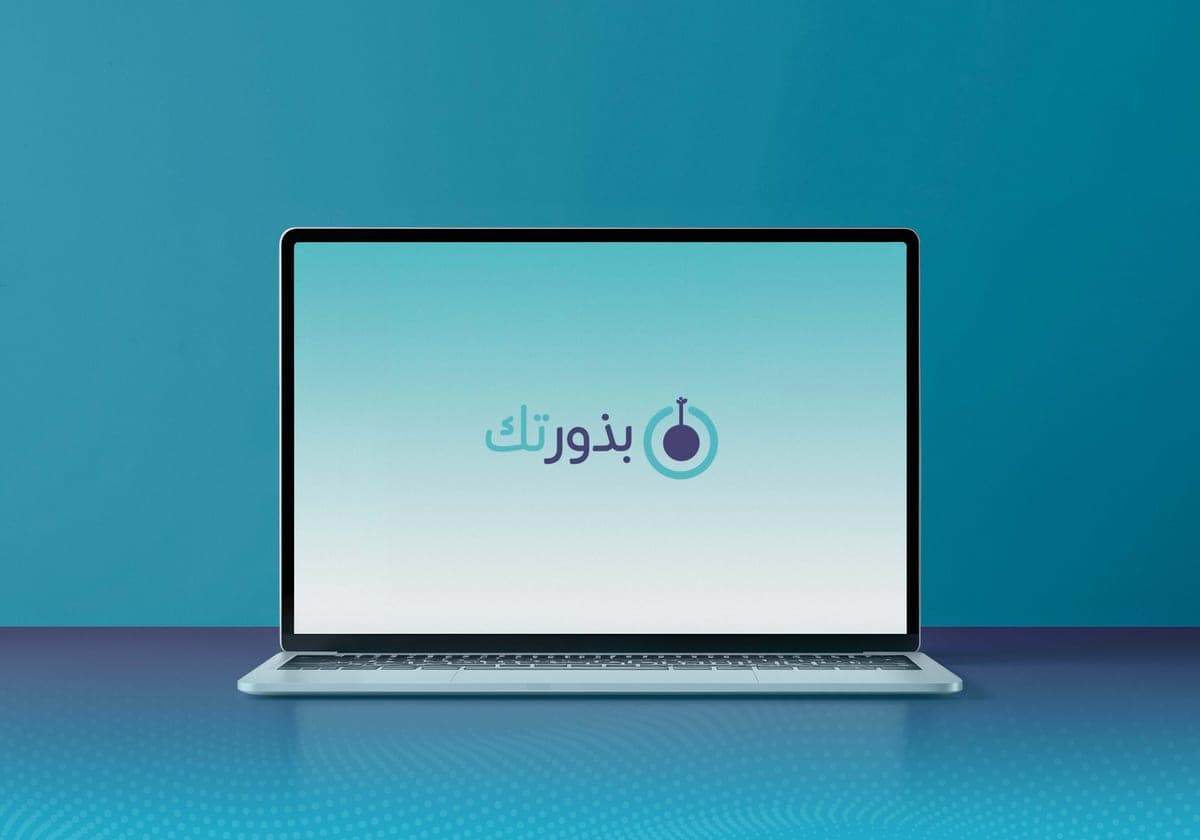 بذور تك