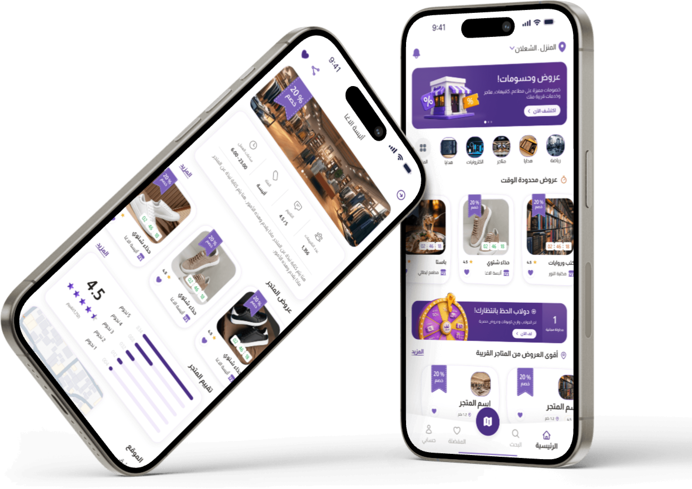 Sabah app interfaces on phone mockups