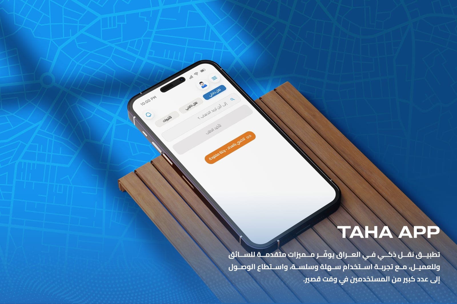 Taha — screen 1